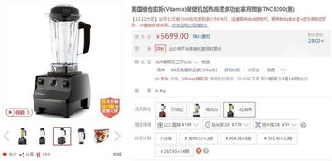 科技打造女神范兒 這套品質家電你得看看