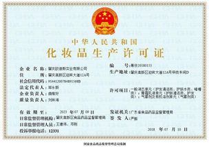 寧波氣霧劑展,好順科技與您不見不散