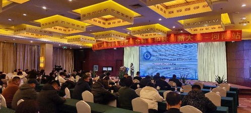 科學(xué)護(hù)膚創(chuàng)新大會(huì) 河南站