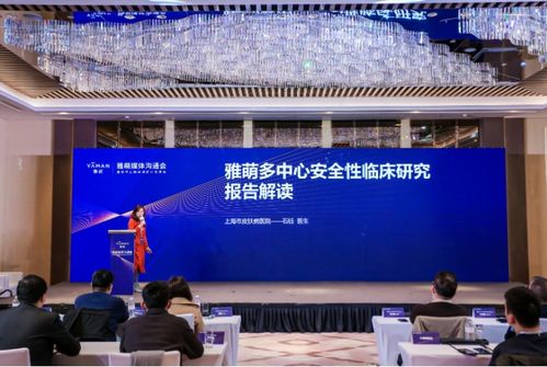 顏值經濟興起 雅萌征戰美容儀業百億藍海