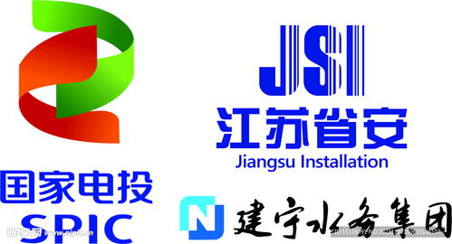 國家電投 江蘇省安 建寧水務設計圖 企業logo標志 標志圖標