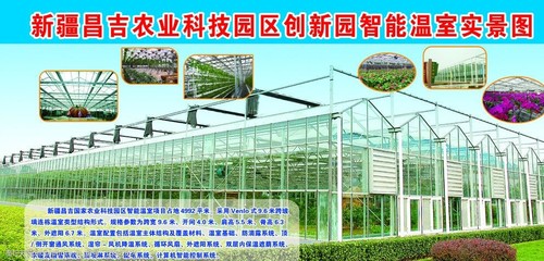 農(nóng)業(yè)科技園區(qū)圖片