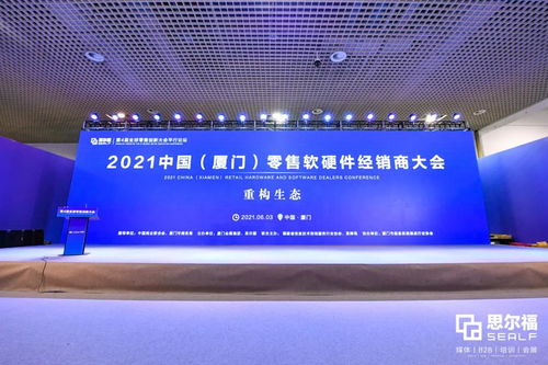 聚客賦能零售企業重構服務營銷——容聯七陌榮獲首屆‘金字塔之星’獎