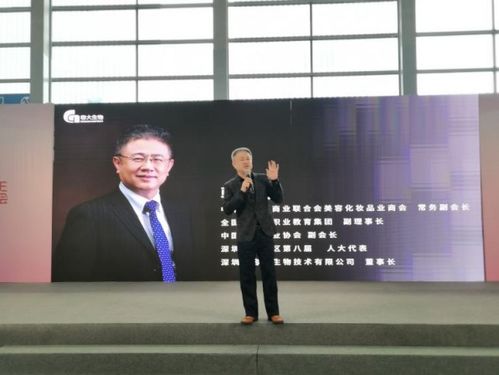 喜報 容大生物與容業科技榮獲中華美業標桿名企火炬手獎