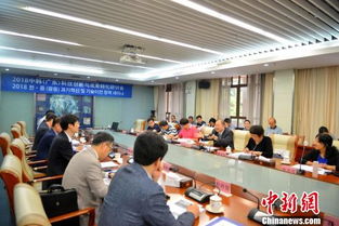 中韓專家齊聚廣州，共探科技創新與成果轉化新路徑