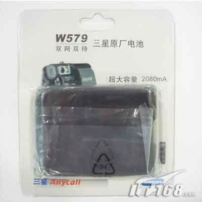 別選劣質產品！教你辨別選購原廠電池（二）