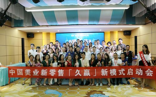 守護一個傳說，共同開啟財富之門——容業科技的使命與愿景