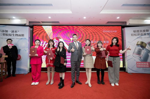 基因科技點(diǎn)亮美業(yè)新未來 妝度品牌聯(lián)合鄭州顏恩整形醫(yī)院開啟n維美膚創(chuàng)富新篇章