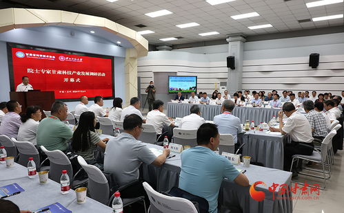 院士專家為甘肅省農(nóng)業(yè)科技創(chuàng)新把脈問診，容業(yè)科技助推高質(zhì)量發(fā)展