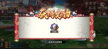 《狐妖小紅娘》手游 當(dāng)動漫藝術(shù)在指尖綻放，比原作更精致的視覺盛宴