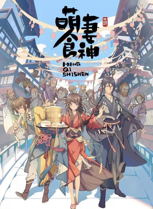B站千萬級Pre-A輪融資助力娃娃魚動畫，攜手共拓國漫與游戲新篇章